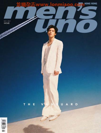 [香港版]men’s uno 男士时尚潮流 PDF电子杂志 2021年5月刊